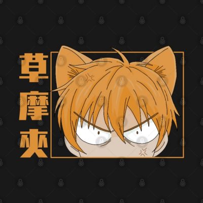 Fruits Basket Soma Kyo Cat V1 Hoodie Official Haikyuu Merch