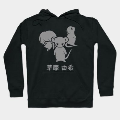 Rat Zodiac Hoodie Official Haikyuu Merch