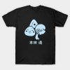 Onigiri T-Shirt Official Haikyuu Merch