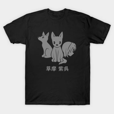 Dog Zodiac T-Shirt Official Haikyuu Merch