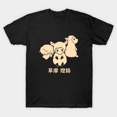 Sheep Zodiac T-Shirt Official Haikyuu Merch